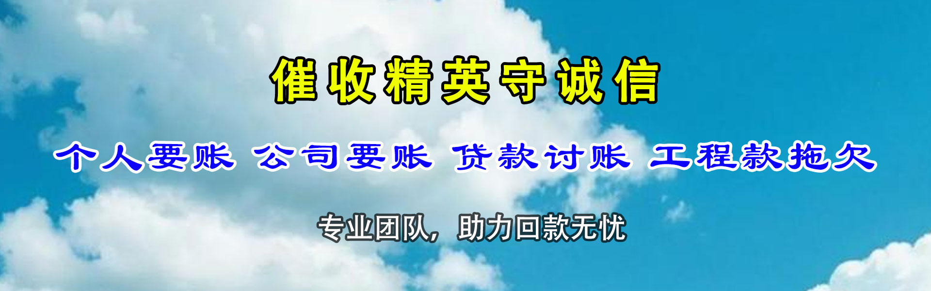 嘉定追数公司