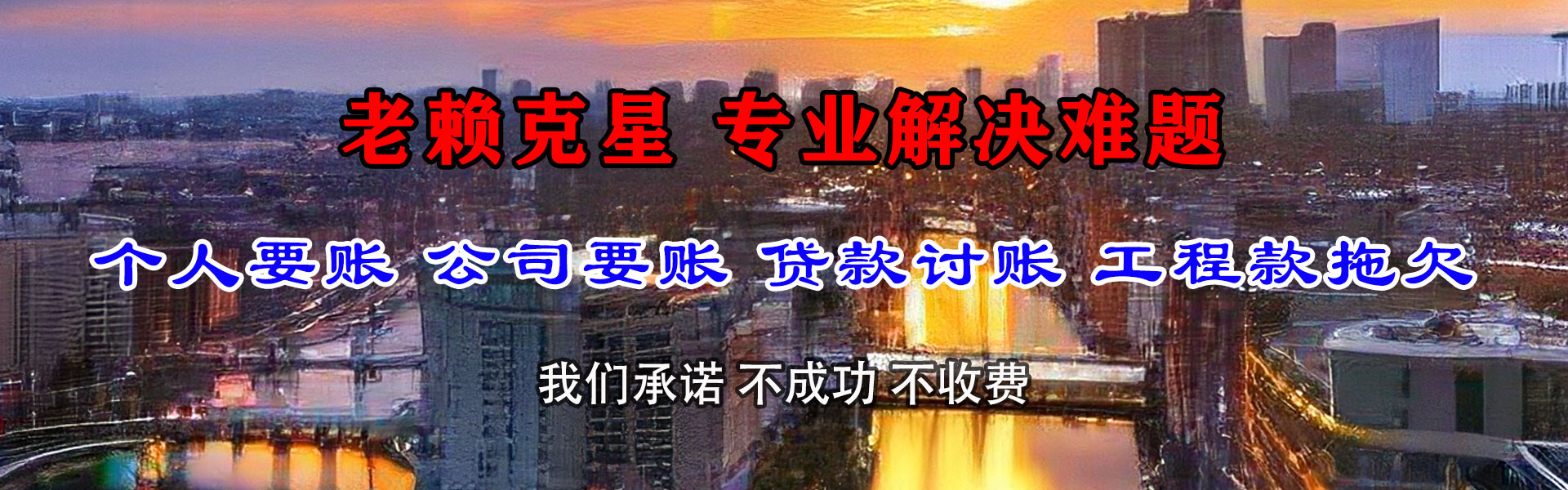 嘉定要账公司
